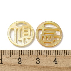 Natürlicher gelber Schal cabochons SSHEL-N038-02B