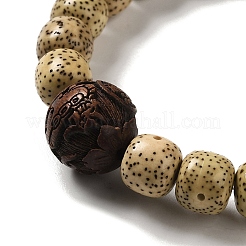 Bracelets extensibles en perles de jade blanc&nbsp;BJEW-B080-03