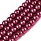 Baking Paint Pearlized Glass Pearl Round Bead Strands, Camellia, 4~5mm, Hole: 1mm, about 200~210pcs/strand, 31.4 inch