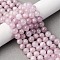 Natural Kunzite Beads Strands, Round, 8mm, Hole: 1mm, about 46~49pcs/strand, 15.35~15.75''(39~40cm)