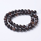 Natural Agate Beads Strands G-G754-05-8mm-2