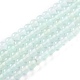 Natürliche weiße Jade Perlen G-J390-C02-14-1
