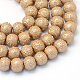 Baking Painted Textured Glass Pearl Round Bead Strands HY-Q002-8mm-26-1