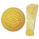 Adesivi autoadesivi in lamina d'oro in rilievo DIY-WH0211-370-8