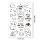 塩ビプラスチックスタンプ  DIYスクラップブッキング用  装飾的なフォトアルバム  カード作り  スタンプシート  犬の模様  16x11x0.3cm DIY-WH0167-56-416-2