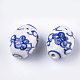 Handmade Porcelain Beads X-PORC-S498-65-2