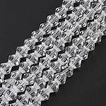 5301 perles bicône imitation cristal autrichien, Chapelets de perles en verre à facettes, clair, 6x6mm, Trou: 1.2mm, Environ 47~48 pcs/chapelet, 10.24 pouce ~ 10.43 pouces (26~26.5 cm)