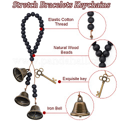 3 pz perline di legno naturale bracciali elastici portachiavi&nbsp;HJEW-PH01537