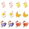 12pcs 6 styles Alloy Enamel Pendants, Chicken & Egg Charm, Mixed Shapes, 19~23x15~19.5x2~3mm, Hole: 1.5~1.6mm, 2pcs/style