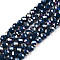 Electroplate Glass Beads Strands, Opaque Solid Color, AB Color Plated, Faceted, Rondelle, Steel Blue, 4x3mm, Hole: 0.4mm, about 110~115pcs/strand, 39~40cm