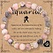 12 Constellations Natural Zebra Jasper Round Beaded with Enamel Heart Charm Bracelets, Golden, Aquarius, 7-3/4 inch(19.8cm)
