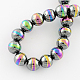 Non-magnetic Synthetic Hematite Beads Strands X-G-Q926-10mm-04-1