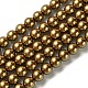 Eco-Friendly Dyed  Glass Pearl Round Beads Strands HY-A002-8mm-RB037-1