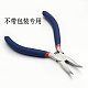 Jewelry Pliers TOOL-D006-3A-3