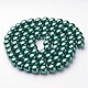 Glass Pearl Beads Strands HY-10D-B59-1