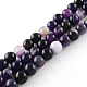 Dyed Natural Striped Agate/Banded Agate Round Bead Strands G-R342-4mm-03-1