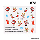 3d рождественские наклейки для ногтей MRMJ-Q058-2173-2