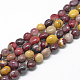 Natural Mookaite Beads Strands X-G-R445-8x10-11-1