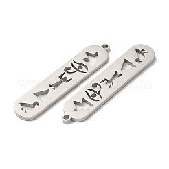 Pendenti in acciaio inossidabile 304 anti-ossidazione&nbsp;LS-STAS-L020-003P