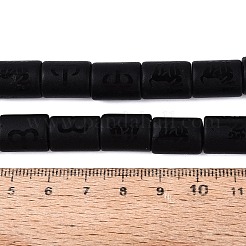 12 costellazioni fili di perline di vetro opaco satinato&nbsp;GL-N003-01A-A12
