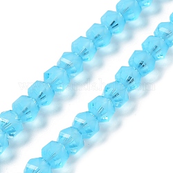 Chapelets de perles en verre transparent électrolytique, mat, facette, lanterne, lumière bleu ciel, 7x7.8x7.5mm, Trou: 1.5mm, Environ 72 pcs/chapelet, 20.79'' (52.8 cm)