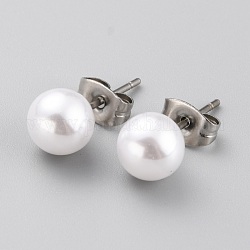 Boucles d'oreilles boule en acrylique imitation perle, avec 304 écrou en acier inoxydable, ronde, blanc, 17.5x7mm, pin: 0.7 mm