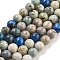 Natural Hackmanite Sodalite Beads Strands, Round, 8mm, Hole: 1mm, about 47pcs/strand, 15.55''(39.5cm)