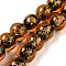 Handmade Dichroic Foil Glass Beads Strands, Round, Chocolate, 10.5mm, Hole: 1.4mm, about 40pcs/strand, 15.16''(38.5cm)