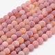 Natural Weathered Agate Beads Strands G-G589-10mm-05-1