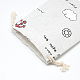 プリントコットンラッピングポーチ巾着袋  セーリングのテーマ  ホワイトスモーク  14x10cm X-ABAG-T004-10x14-09-6