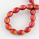 Frosted Spray Painted Rice Glass Bead Strands DGLA-S041-11x8mm-16-2