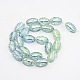 Argent à la main perles ovales en verre feuille brins FOIL-L009-02-2