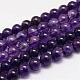 Natural Amethyst Beads Strands G-F306-10-8mm-1