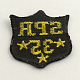 Accessoires de costumes badge broderie informatisés fer de tissu sur les correctifs AJEW-Q089-M-3