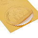 自己接着金箔エンボスステッカー  メダル装飾ステッカー  言葉  5x5cm DIY-WH0211-097-4