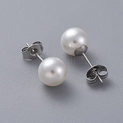 Boucles d'oreille en plastique imitation perle&nbsp;LS-STAS-D0001-03-P