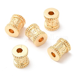 Rack Plating Brass Beads, Long-Lasting Plated, Cadmium Free & Lead Free, Colunmn, Real 14K Gold Plated, 8x7mm, Hole: 2.2mm