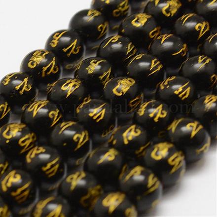 Natural Agate Beads Strands G-F452-14mm-02-1