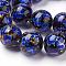 Handmade Inner Flower Lampwork Beads Strands, Round, Medium Blue, 19~20mm, Hole: 2.5mm, 18pcs/strand, 12.99 inch