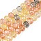 Transparent Glass Beads Strands, Faceted(32 Facets), Rondelle, Sandy Brown, 8x6.5mm, Hole: 1.2mm, about 60~62pcs/strand, 39~40cm