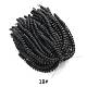 爆弾ツイストかぎ針編みの髪  スプリングツイストヘアプレループ編み編みブレード  低温耐熱繊維  合成ツイストヘアドレッドヘア  ショート＆カーリーヘア  ブラック  8インチ（20.3cm）  30連売り/ pc OHAR-G005-07A-2