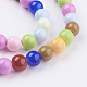 Baking Paint Glass Beads Strands DGLA-MSMC001-10-3