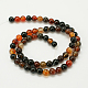 Natural Agate Beads Strands G-G390-8mm-06-2