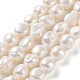 Fili di perle di perle d'acqua dolce coltivate naturali PEAR-Z002-06-1