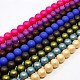 Round Shell Pearl Frosted Beads Strands BSHE-I002-6mm-M-1