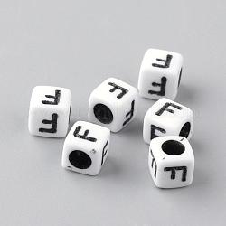 Opaque Acrylic Beads, Letter Style, Cube, Letter.F, 6x6x6mm, Hole: 3mm, about 3000pcs/500g