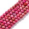 Dyed Natural Regalite/Imperial Jasper/Sea Sediment Jasper Beads Strands, Round, Deep Pink, 6mm, Hole: 1.2mm, about 32pcs/strand, 7.68''(19.5cm)