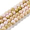 Baking Paint Glass Bead Strands, Round, Dark Khaki, 10mm, Hole: 1.4mm, about 85~86pcs/strand, 31.10~31.50''(79~80cm)