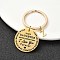 Valentine's Day Brass & 201 Stainless Steel Keychain, with Alloy Rings, Letter Z, 6.2cm