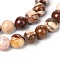 Natural Zebra Jasper Round Bead Strands, 8mm, Hole: 1mm, about 45~47pcs/strand, 15 inch